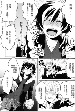 Page 4 of Secret Room