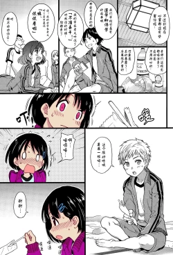 Page 30 of Dare mo Okite wa Naranu Zenpen | 谁都不会醒过来吧 前编