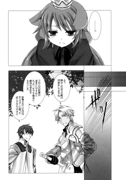 Page 12 of Putit Putit