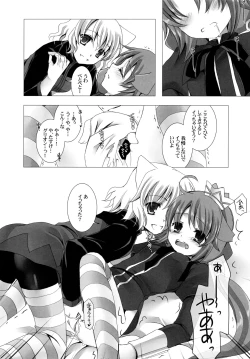 Page 21 of Putit Putit