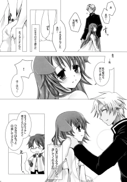 Page 39 of Putit Putit