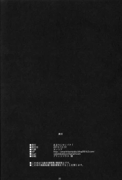 Page 26 of Mega Bitch Serena