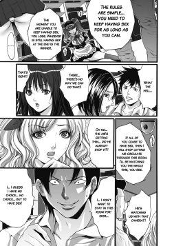 Page 108 of Gokukan Website