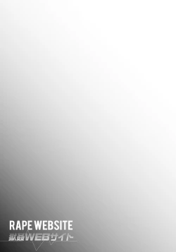 Page 184 of Gokukan Website