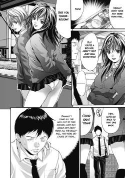 Page 71 of Gokukan Website