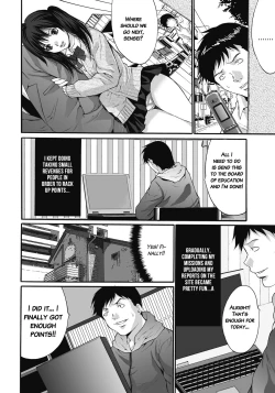 Page 73 of Gokukan Website