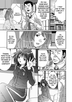 Page 88 of Gokukan Website