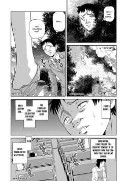 Page 112 of Aiyokuchu