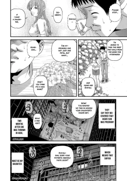 Page 147 of Aiyokuchu