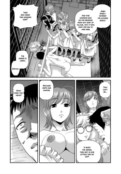 Page 151 of Aiyokuchu