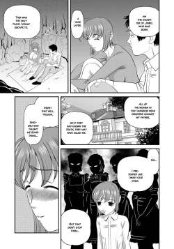 Page 176 of Aiyokuchu