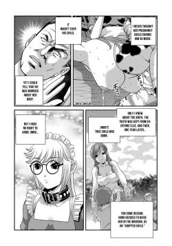 Page 183 of Aiyokuchu