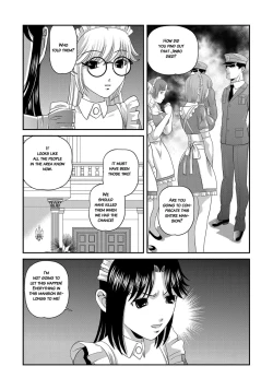 Page 185 of Aiyokuchu