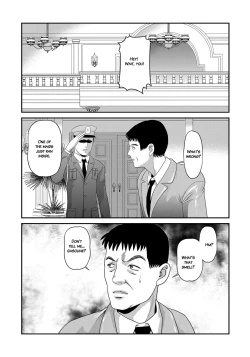 Page 186 of Aiyokuchu