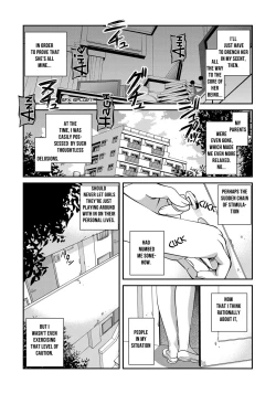 Page 54 of Aiyokuchu