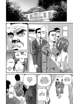 Page 83 of Aiyokuchu