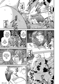 Page 96 of Aiyokuchu