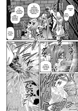 Page 99 of Aiyokuchu