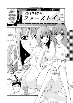 Page 135 of Hitozuma Ryouiki| Adulteress Another Man's Territory