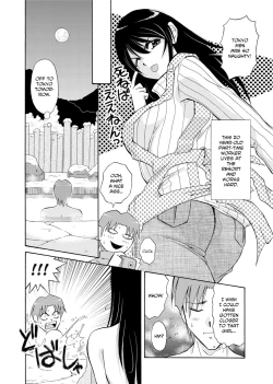 Page 151 of Hitozuma Ryouiki| Adulteress Another Man's Territory