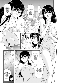 Page 152 of Hitozuma Ryouiki| Adulteress Another Man's Territory