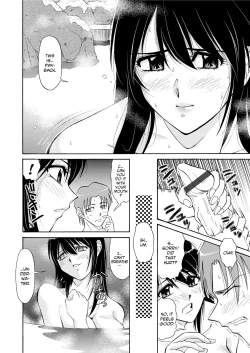Page 157 of Hitozuma Ryouiki| Adulteress Another Man's Territory