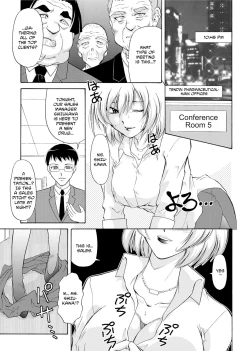 Page 166 of Hitozuma Ryouiki| Adulteress Another Man's Territory