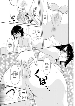 Page 16 of Hitozuma Ryouiki| Adulteress Another Man's Territory