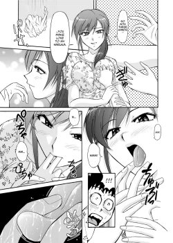 Page 24 of Hitozuma Ryouiki| Adulteress Another Man's Territory