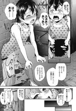 Page 36 of Gangime JS Satsueikai