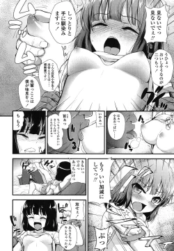 Page 9 of Gangime JS Satsueikai