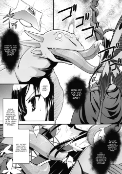 Page 6 of LOTUS BREAKDOWN