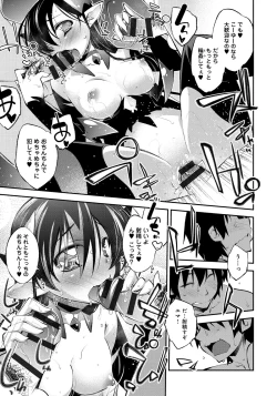 Page 173 of Honey Come Trap