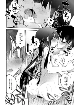 Page 86 of Honey Come Trap