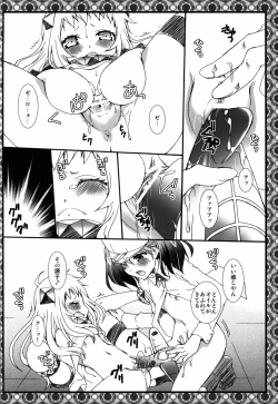 Page 50 of THE Doujo