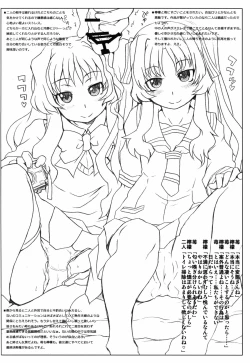 Page 62 of THE Doujo