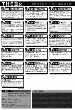 Page 66 of THE Doujo