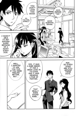 Page 12 of Es no Risei