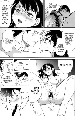 Page 53 of Es no Risei