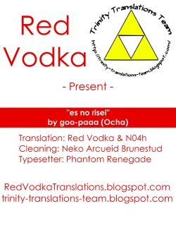 Page 67 of Es no Risei