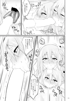 Page 10 of DOA Rakuen Bitch