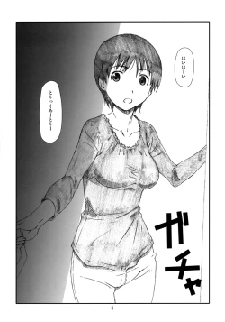 Page 4 of Itazura Shite Iiyo