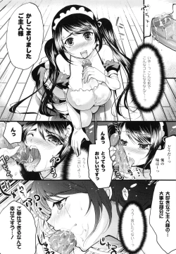 Page 29 of Momyuchichi♥