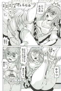 Page 16 of Ryoujoku no Rondo - Rape a Rondo