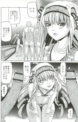 Page 172 of Ryoujoku no Rondo - Rape a Rondo