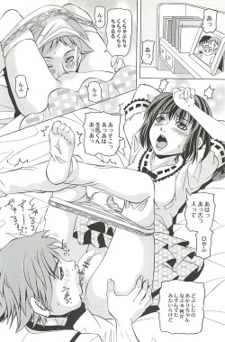 Page 52 of Ryoujoku no Rondo - Rape a Rondo