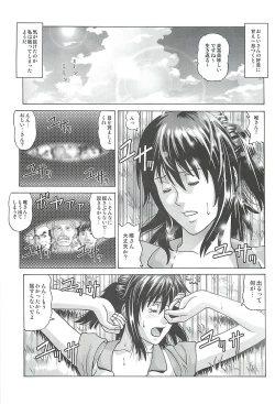 Page 6 of Chizu ni Nottenai Mura