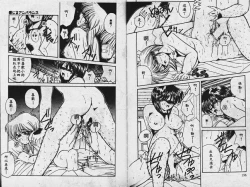 Page 100 of Sono Mukou wa Yami