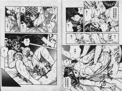 Page 102 of Sono Mukou wa Yami