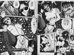 Page 41 of Sono Mukou wa Yami